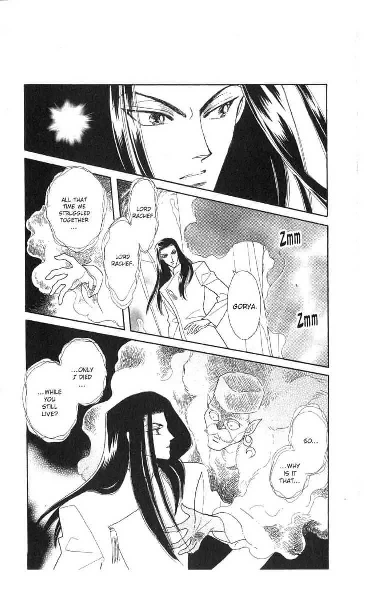 Kanata Kara Chapter 56 14
